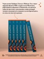 Седьмой вопрос
