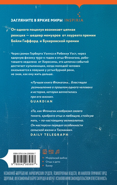 Седьмой вопрос