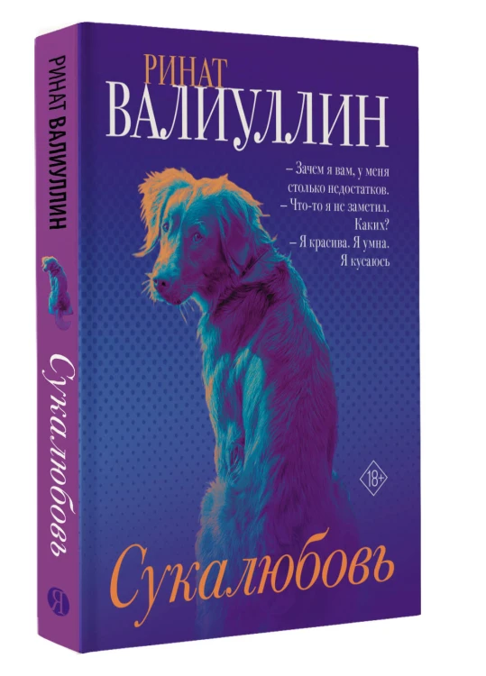 Ветер перемен в твоих руках [комплект из 5 книг]