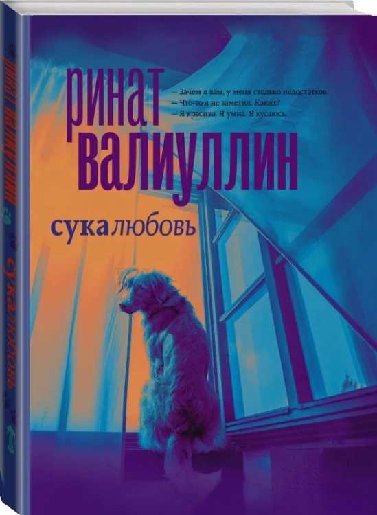 Ветер перемен в твоих руках [комплект из 5 книг]
