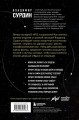 Космос без мифов. От НЛО до астрологических прогнозов: как учёные проверяют и опровергают космические сенсации