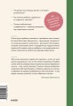 Детские эмоции