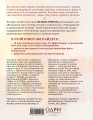 Естественная красота. Йога для лица, тейпирование и восточная система омоложения