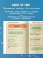 Полный курс корейского языка для начинающих с нуля до гып2. Набор из двух книг (ИК)