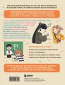 Полный курс корейского языка для начинающих с нуля до гып2. Набор из двух книг (ИК)