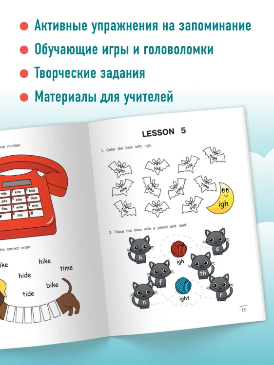 Комплект из 3-х книг "Читаем по-английски" Артема Морозова (ИК)