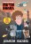 Приключения Пети и Волка. Альбом наклеек (светлый)