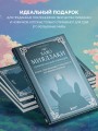 Хаяо Миядзаки. Гений Японской анимации