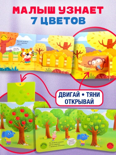 Разные цвета