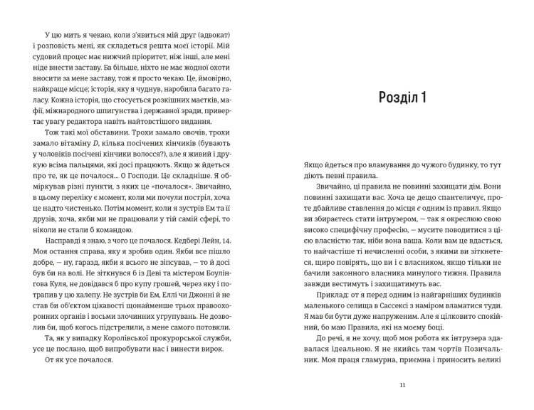 3.webp