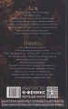 Алтай Нева- Сломленные души. Книга 6 2.webp