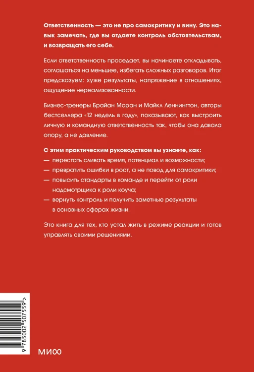 Мое решение — мой результат. Как выбрать активную позицию вместо пассивной и получить другую жизнь