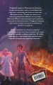 Комплект "Плоский мир: Тиффани Болен" (1-5 книги)