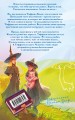 Комплект "Плоский мир: Тиффани Болен" (1-5 книги)