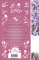 Набор Дикая роза (комплект из 6 книг: Север и юг, Время-не-ждет, Возлюбленная и др.)
