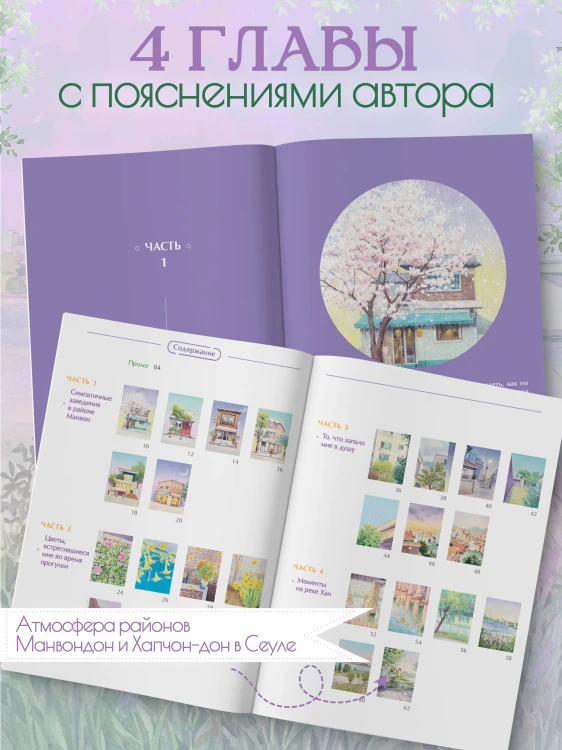 Счастливое сегодня. Раскраска