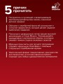 Зловещие сказки Европы. Ужасы Белоснежки и других героев из детства