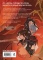 Комплект из 2-х книг с подарком (Система «Спаси-Себя-Сам» для Главного Злодея. Том 4, Двенадцать королевств. Книга 1 (Том 1-2))