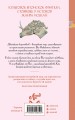 Комплект из 2-х книг с подарком (Система «Спаси-Себя-Сам» для Главного Злодея. Том 4, Двенадцать королевств. Книга 1 (Том 1-2))