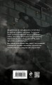 Комплект из 2-х книг (Змеиное братство + Змеиная королева)