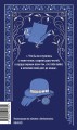 Маленькие мужчины становятся взрослыми. Вечные истории