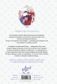 Комплект из 2-х книг с подарком (Я взрастила зверя. Том 1. My Gently Raised Beast , Honey Blood. Сладкая кровь. Том 1)