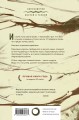 Комплект из 4-х книг (Терновый Король + Мертвый принц + Кровавый рыцарь + Настоящая королева)