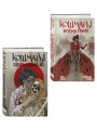 Комплект из 2-х книг: Кошмары Эдгара Аллана По + Кошмары Братьев Гримм