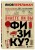 Физика с Перельманом. Комплект из 3х книг