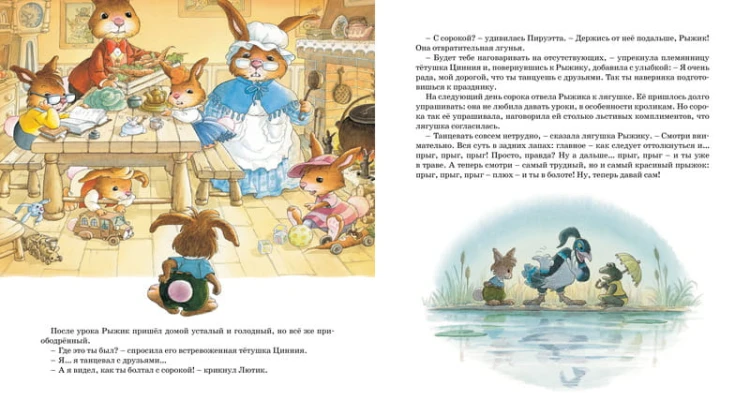 Праздник полнолуния