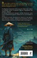 Комплект из 2-х книг цикла "Семиградье"
