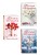Комплект из 3-х книг: Невероятная очевидность чуда + Жизнь на общем языке + Беглая невеста