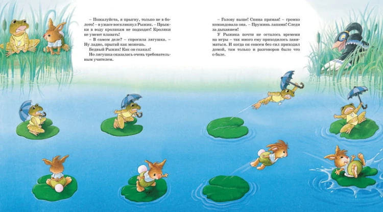 Праздник полнолуния