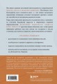 Успокоить тревожный мозг. Нейропсихологические техники для освобождения от тревоги и самокритики