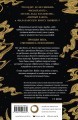 Комплект из 2-х книг (Сыны Тьмы + Танец теней)