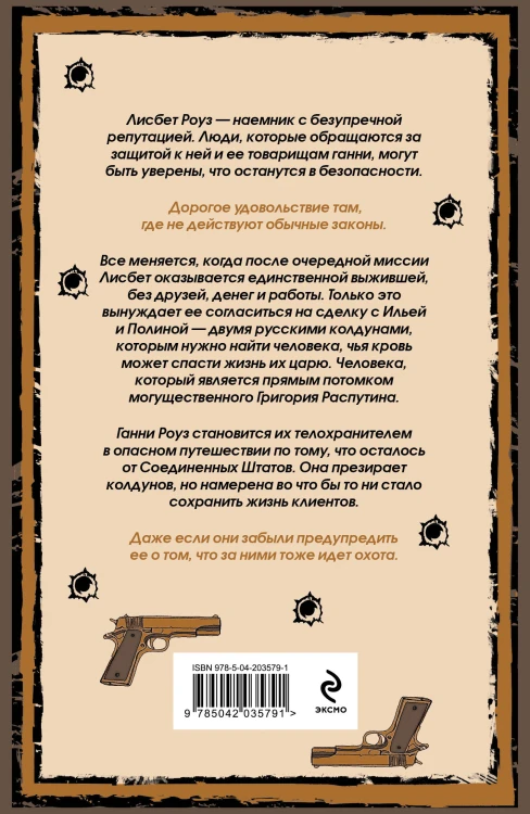 Легкой смерти