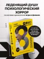Выход 8. Одно решение может изменить все
