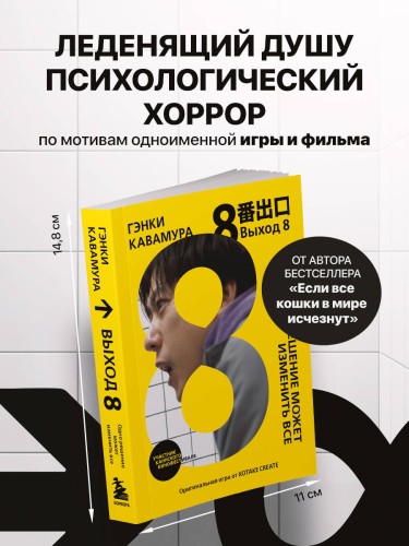 Выход 8. Одно решение может изменить все