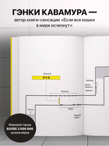 Выход 8. Одно решение может изменить все