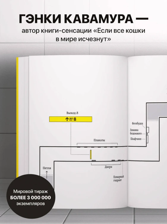 Выход 8. Одно решение может изменить все
