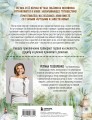 Регина-путешественница спешит в Азию. Комплект: книга и закладка