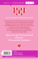 Комплект из 3-х книг Морган Элизабет: (Сладкая месть под Рождество + Жестокое лето + Падение Брэдли Рида)