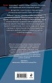 Комплект из 3-х книг: Штрафной удар сердца + Клуб анонимных цариц + Основано на нереальных событиях