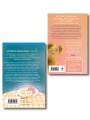 Уютные книги в удобном формате. Комплект из 2-х книг (Кошка из мастерской, Кофе, пончики и труп)