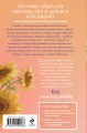 Уютные книги в удобном формате. Комплект из 2-х книг (Кошка из мастерской, Кофе, пончики и труп)