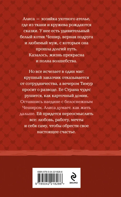 Комплект из 3-х книг: Книги, кофе и хвосты + Мой драгоценный кот + Следуй за белым котиком