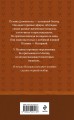 Комплект из 3-х книг: Книги, кофе и хвосты + Мой драгоценный кот + Следуй за белым котиком