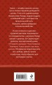 Комплект из 3-х книг: Книги, кофе и хвосты + Мой драгоценный кот + Следуй за белым котиком