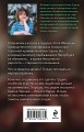 Семейная реликвия
