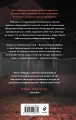 Комплект из 2-х книг: Агнец + Обряд